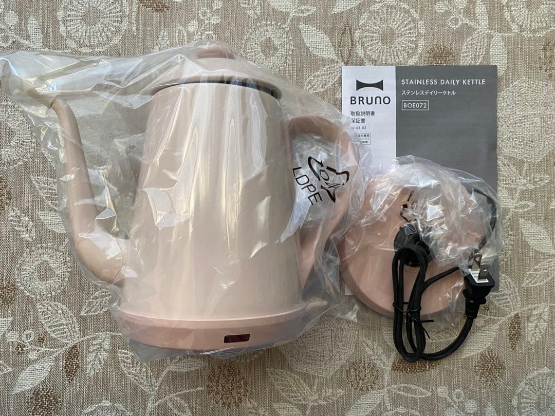 BRUNO ステンレスデイリーケトル 【直営店限定カラー】ピンクベージュ