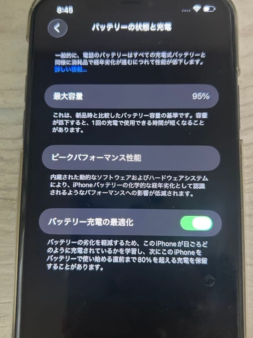 iPhone 11 本体 promax 256gb フリ