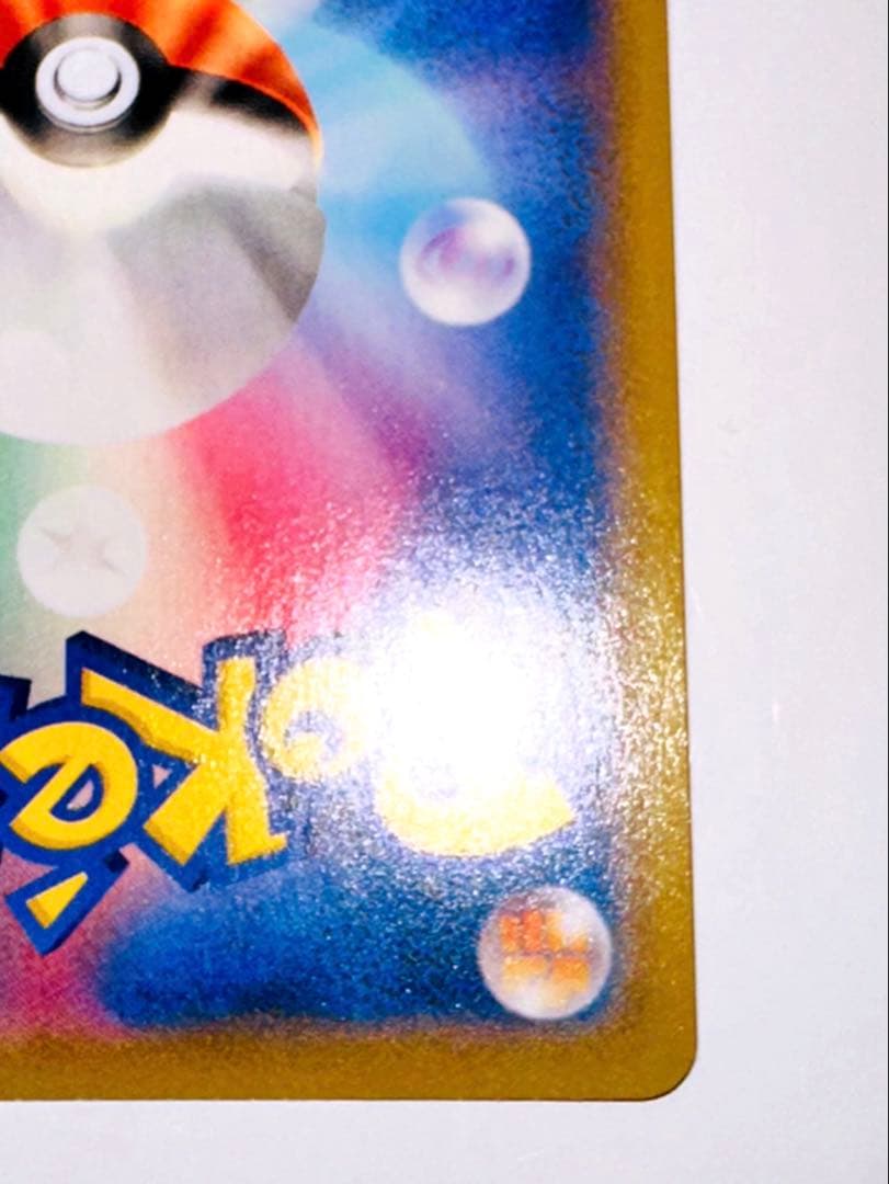 エーフィV S6a 081/069 SR 美品