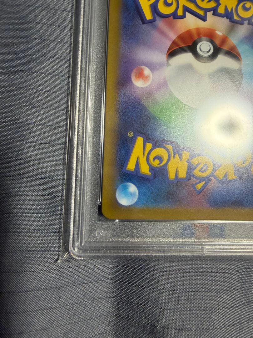 【PSA10】ピカチュウ AR VSTARユニバース 205/172 S12a