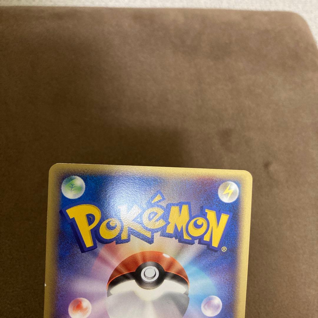 早い者勝ち!!!ポケモンカード ポケパークのアチャモ 002/009