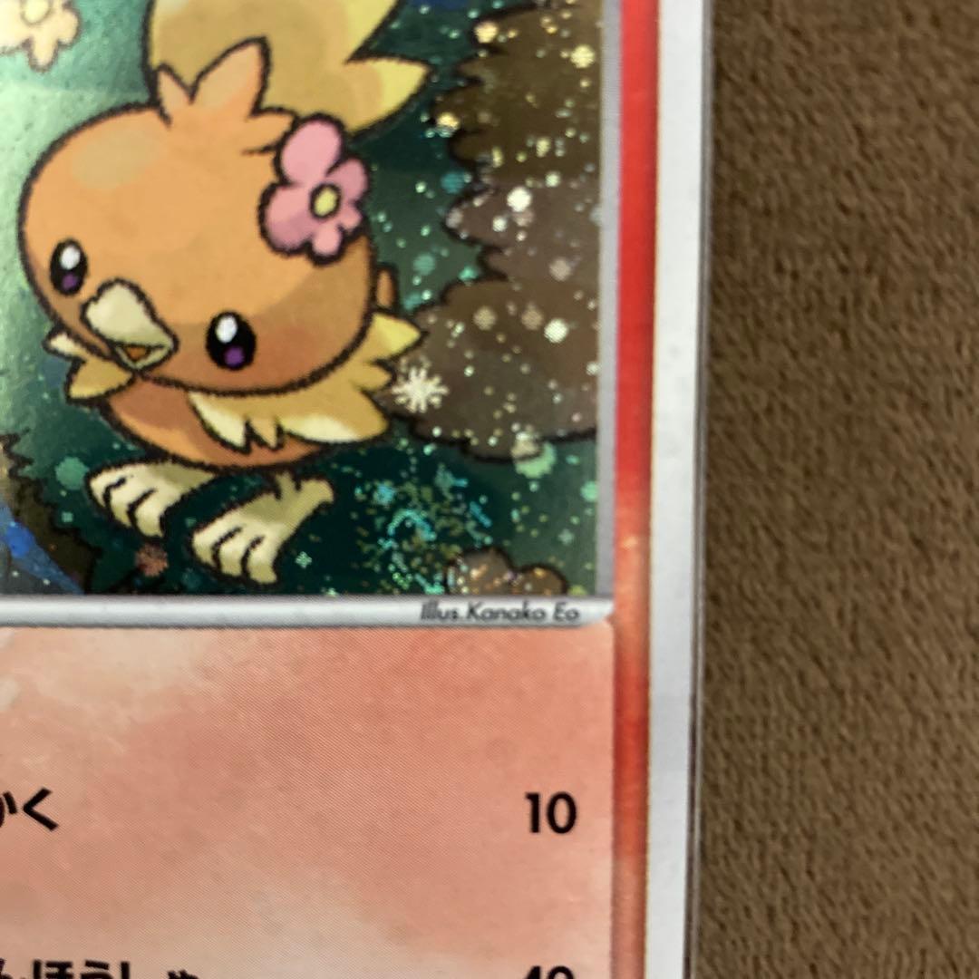 早い者勝ち!!!ポケモンカード ポケパークのアチャモ 002/009