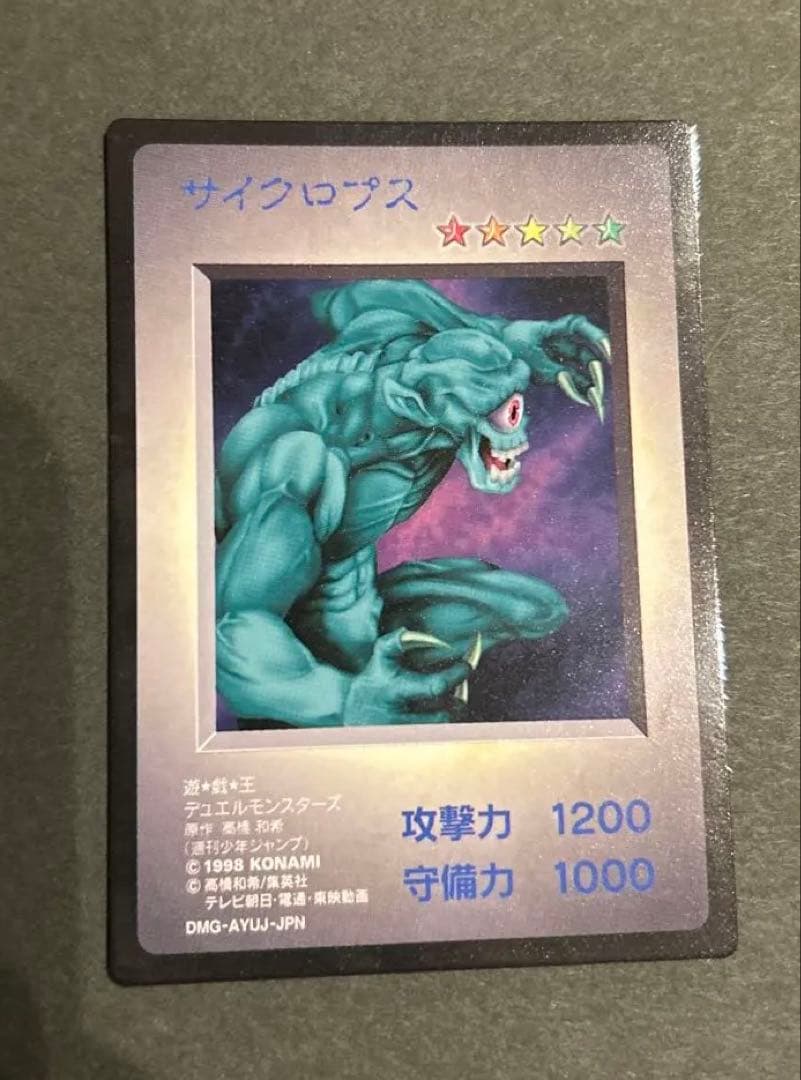 裕*様 【極美品】遊戯王 初期 ゲームボーイ 初回特典　11枚セット　激レア！