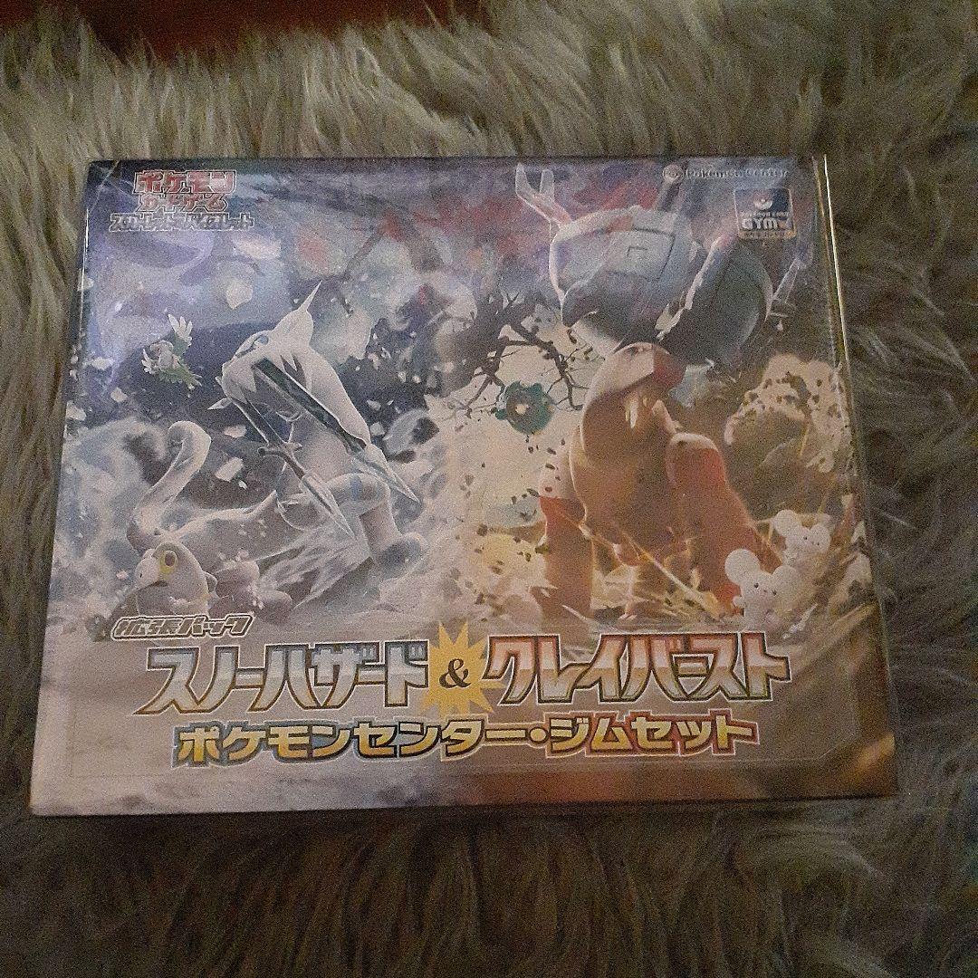 OASISです。他の方はキャンセルします。
