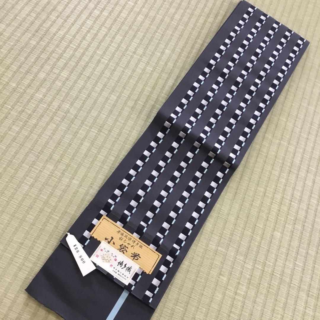 【半幅帯】博多織　本場筑前　正絹　両面小袋帯　⭐︎新品⭐︎ 黒 水色 格子模様