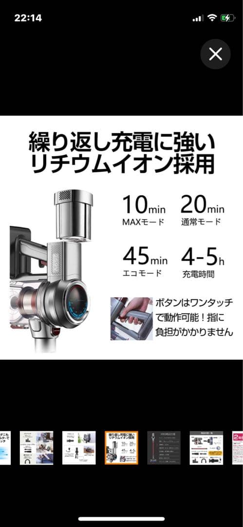 掃除機 コードレス スティック サイクロン クリーナー 充電式 30000pa