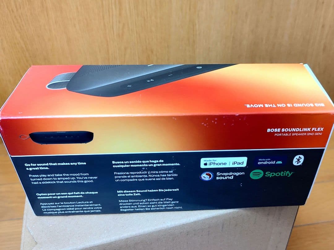 新品・未開封 Bose SoundLink Flex (第2世代)
