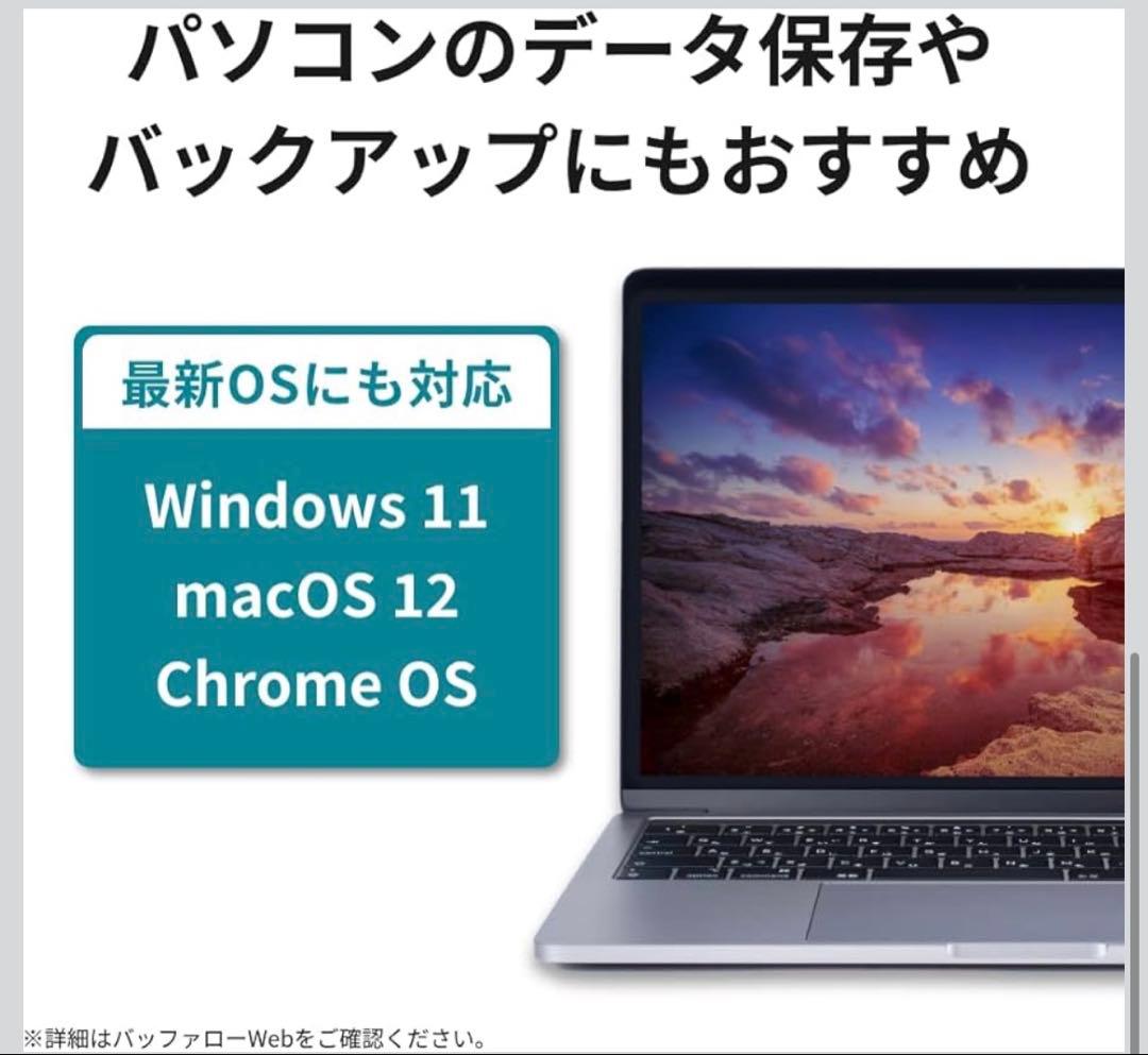 バッファロー 外付けハードディスク 4TB テレビ録画/PC/PS4/4K対応