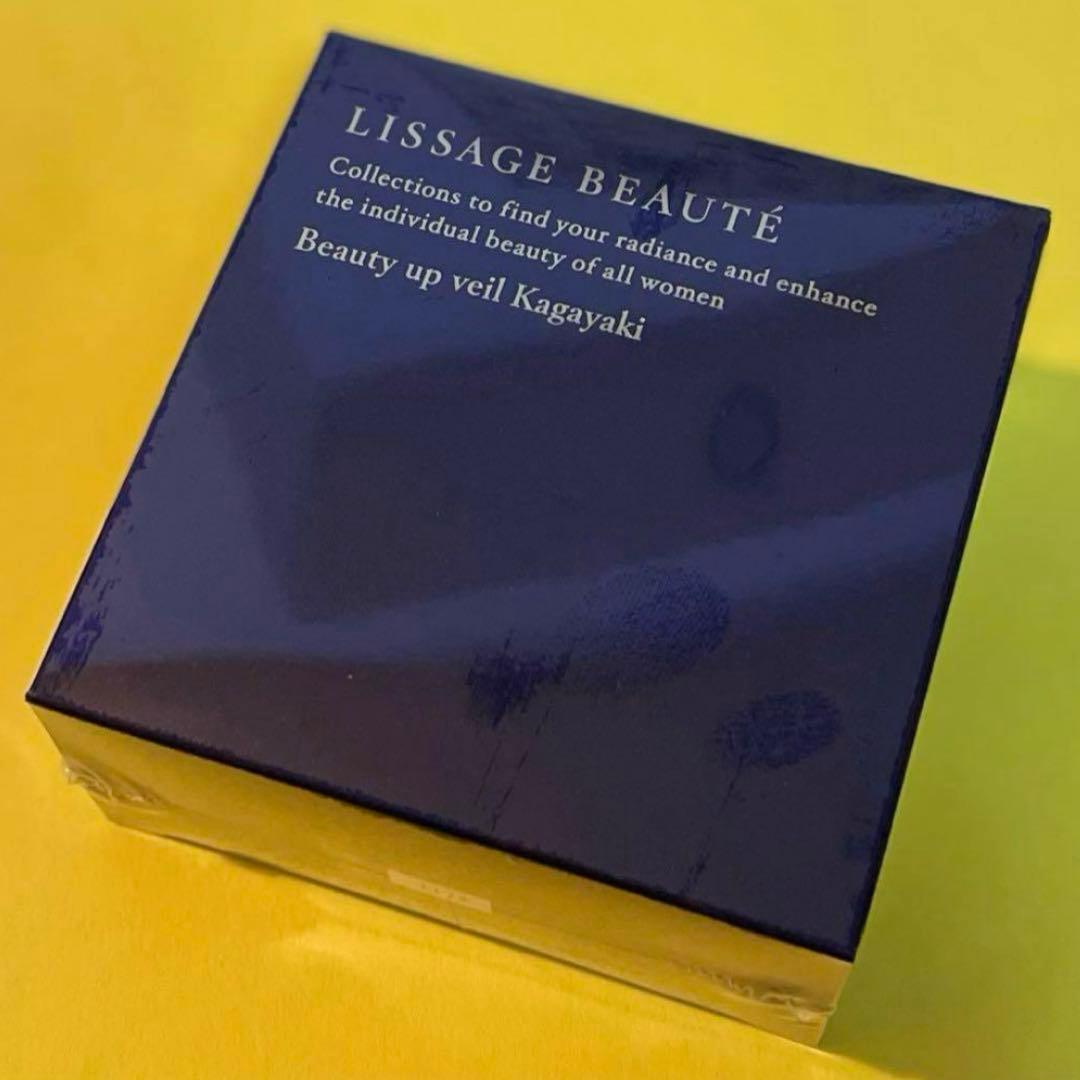 《未開封》リサージ ボーテ　ビューティアップヴェイル　輝(かがやき)