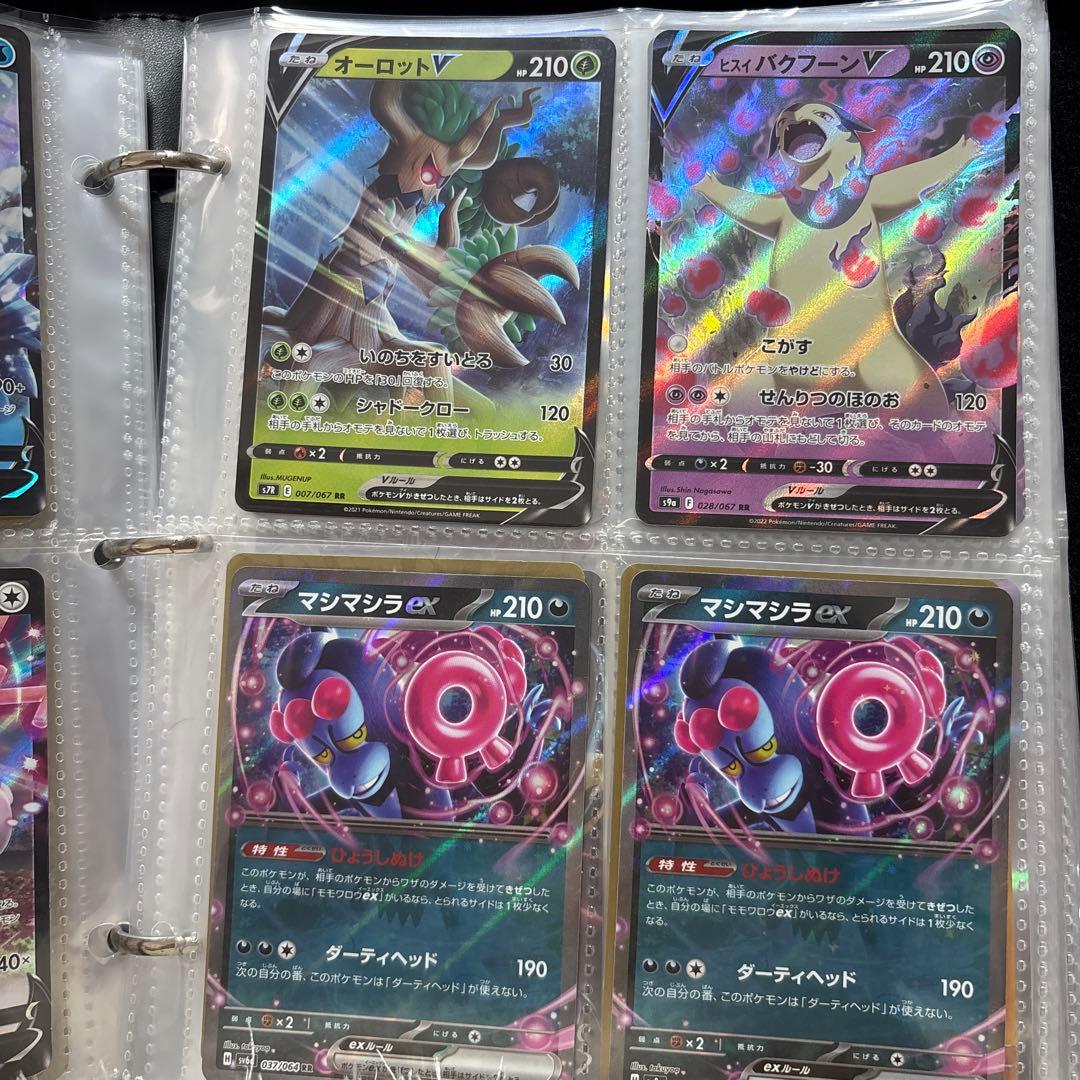 ラウドボーンex RR SV4a シャイニートレジャーex 032/190