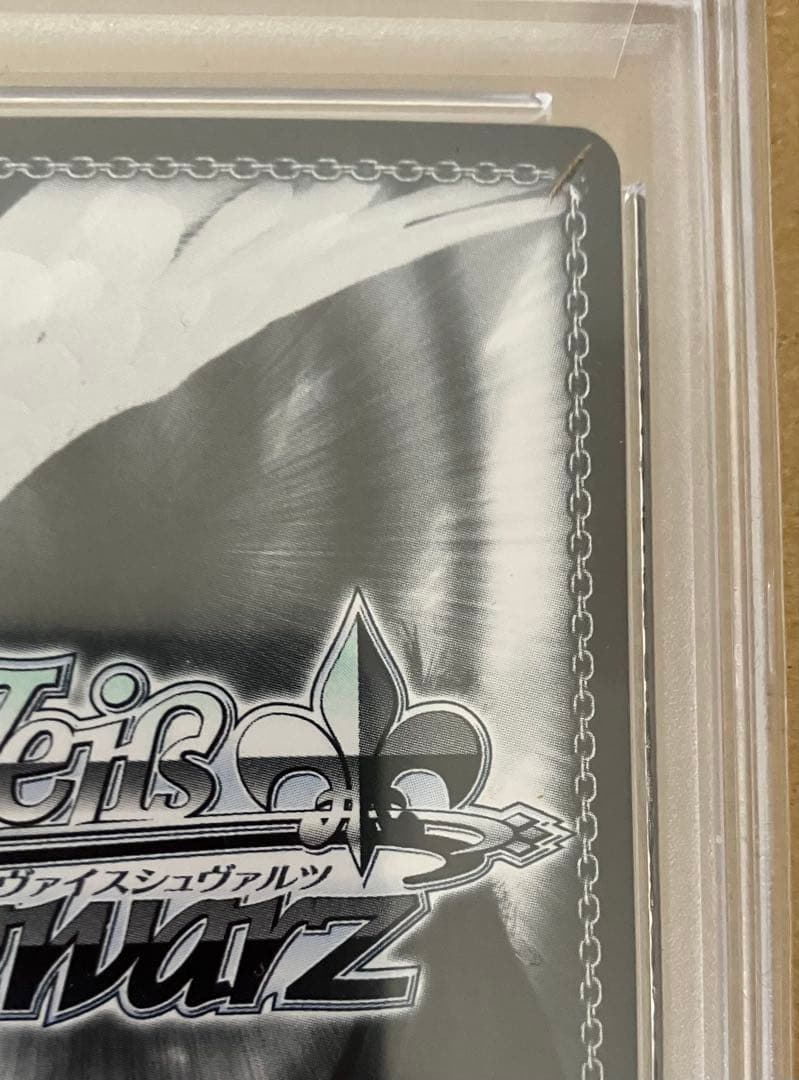 【PSA10】 ヴァイス アズールレーン vol.2 軽巡洋艦 シリアス SP