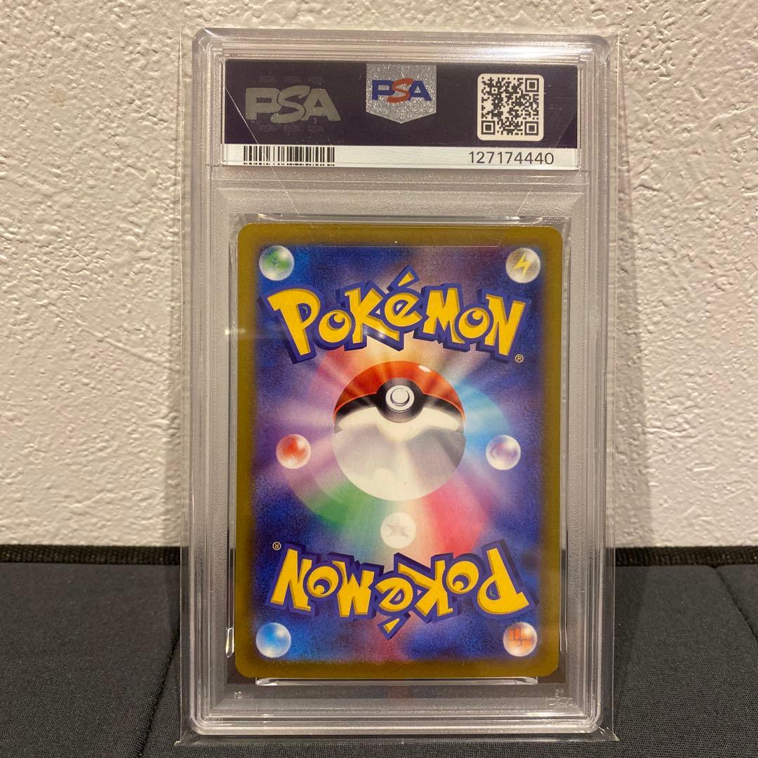 【PSA10】ガブリアスex sar