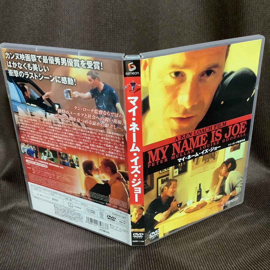 【廃盤】『ケン・ローチ傑作選 DVD-BOX』(DVD)【セル版】
