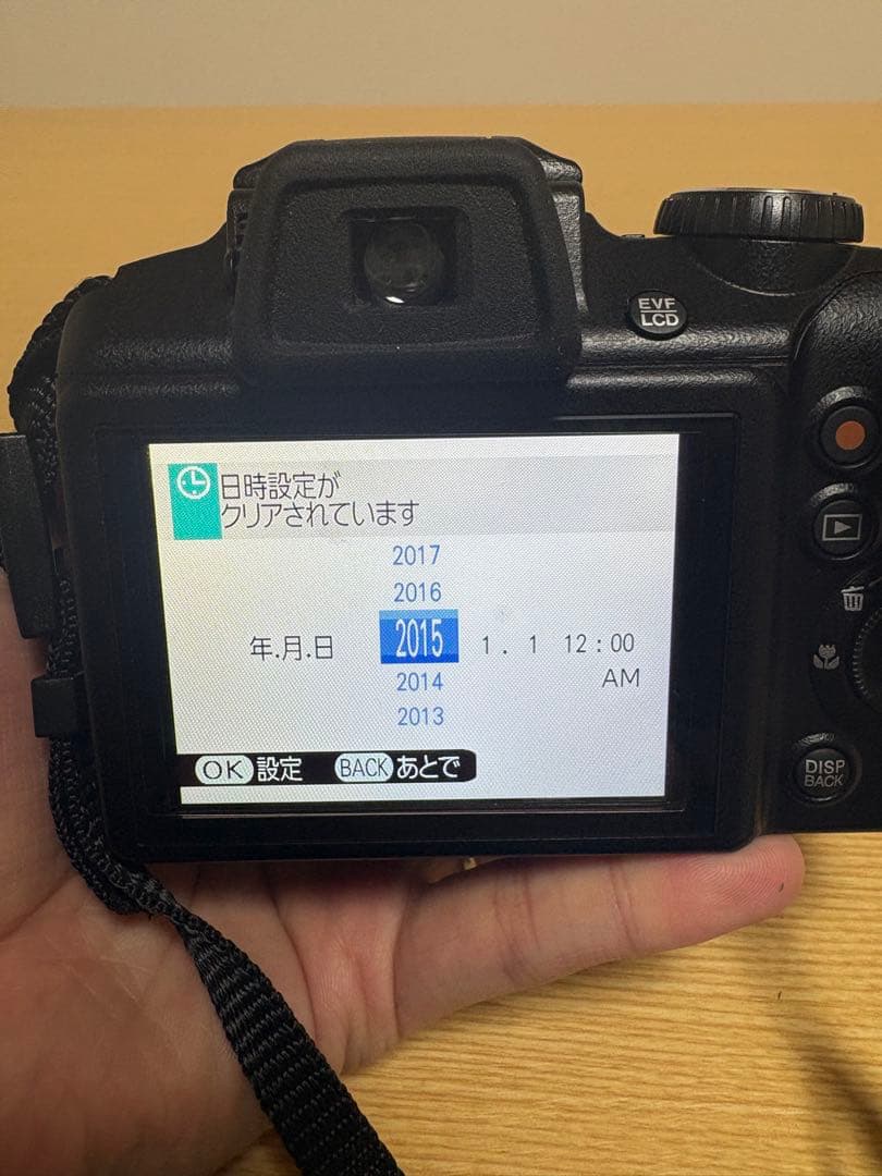 FUJIFILM FinePix S9800 本体と付属品