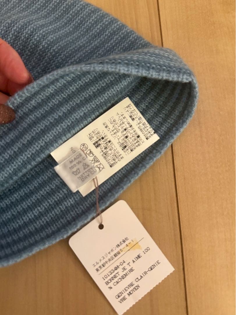 エルメス　ニットキャップ