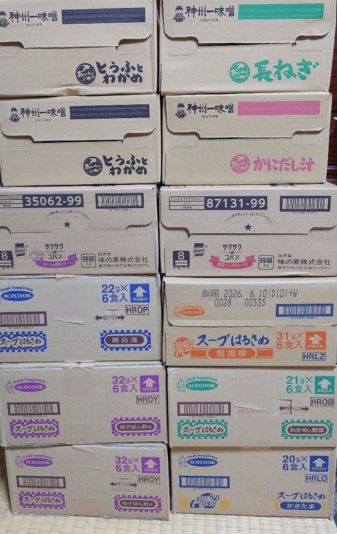 お手軽カップ味噌汁.カップスープ.スープ春雨　72カップ