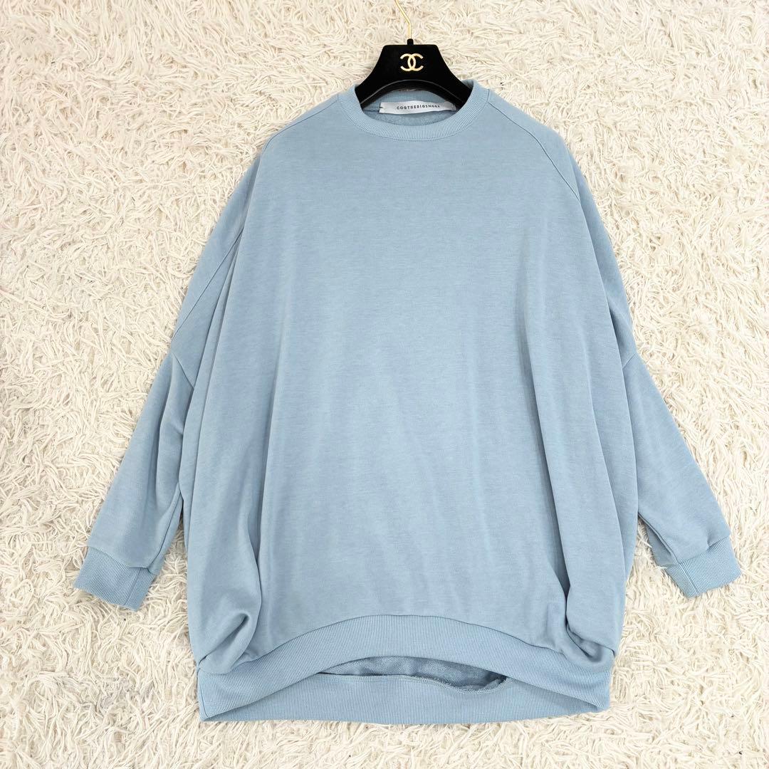 新品 コグザビッグスモーク スウェット 水色 ブルー 未使用