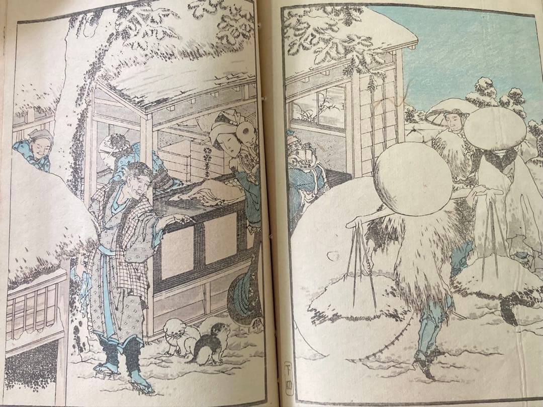 葛飾北斎　「北斎画譜」　上・中・下三編 木版画 3冊揃い