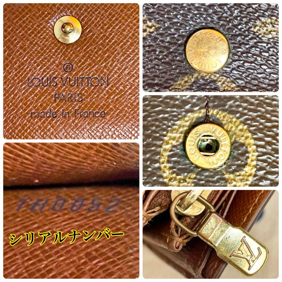 ✨超美品✨ヴィトン ポルトフォイユサラ モノグラム カード入れ2枚 大人気