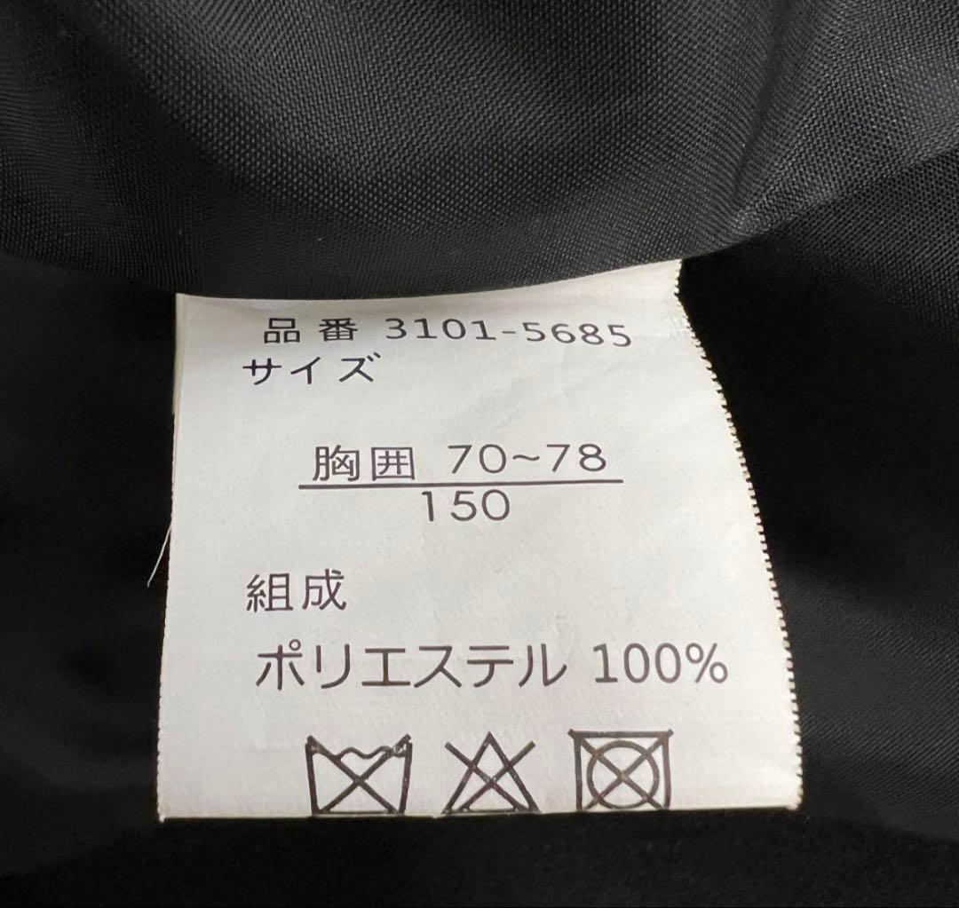 卒業式ビームス フォーマル セットアップスーツ4点セット 上下 ブラック 150