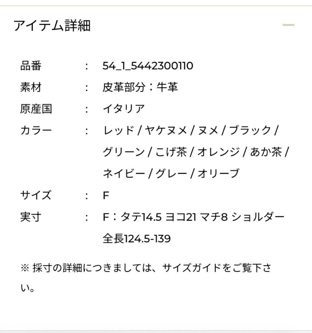 IL BISONTE ブラック クロスボディーバッグ