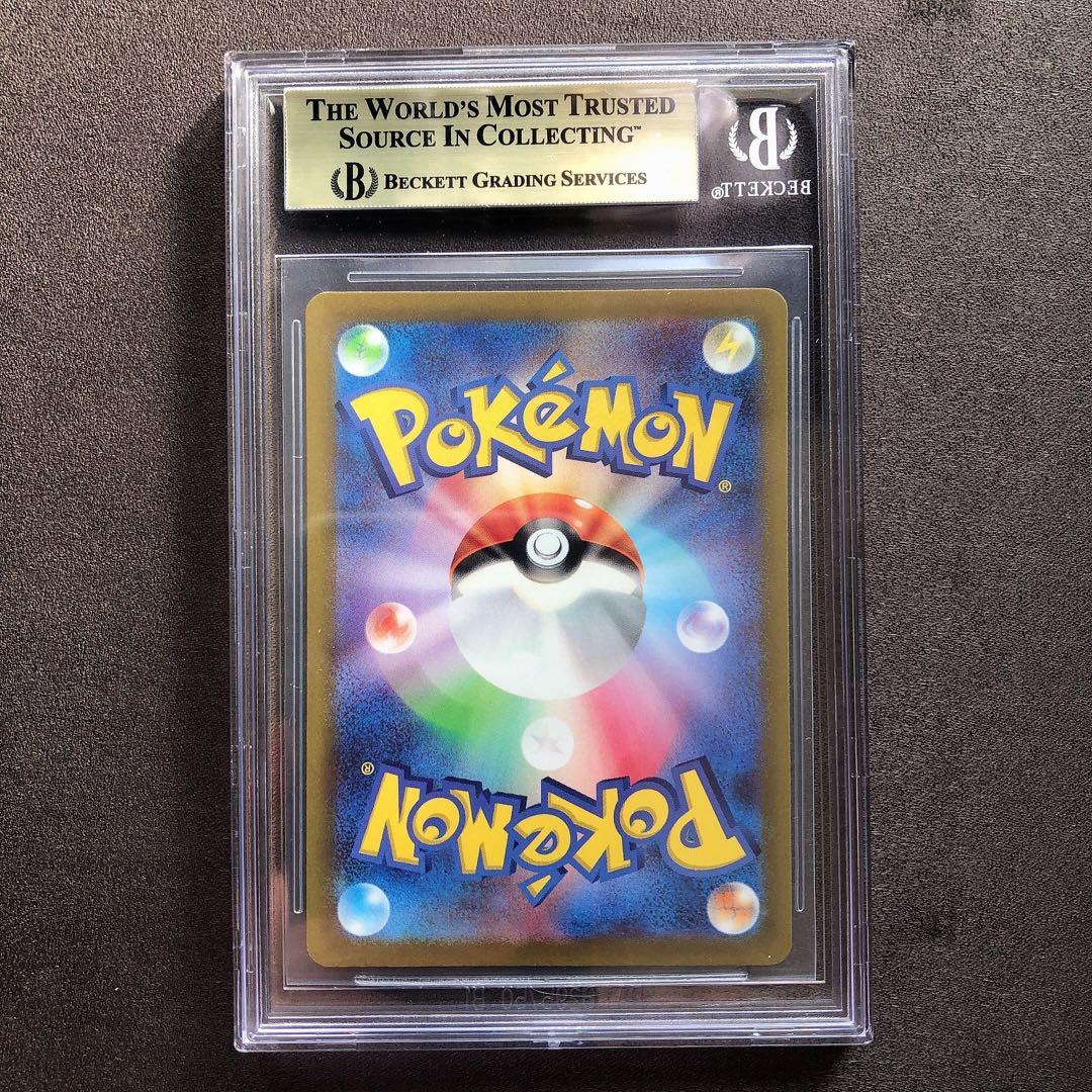 BGS9.5 ゴールドラベル ピカチュウ スカバイ プロモ sb17