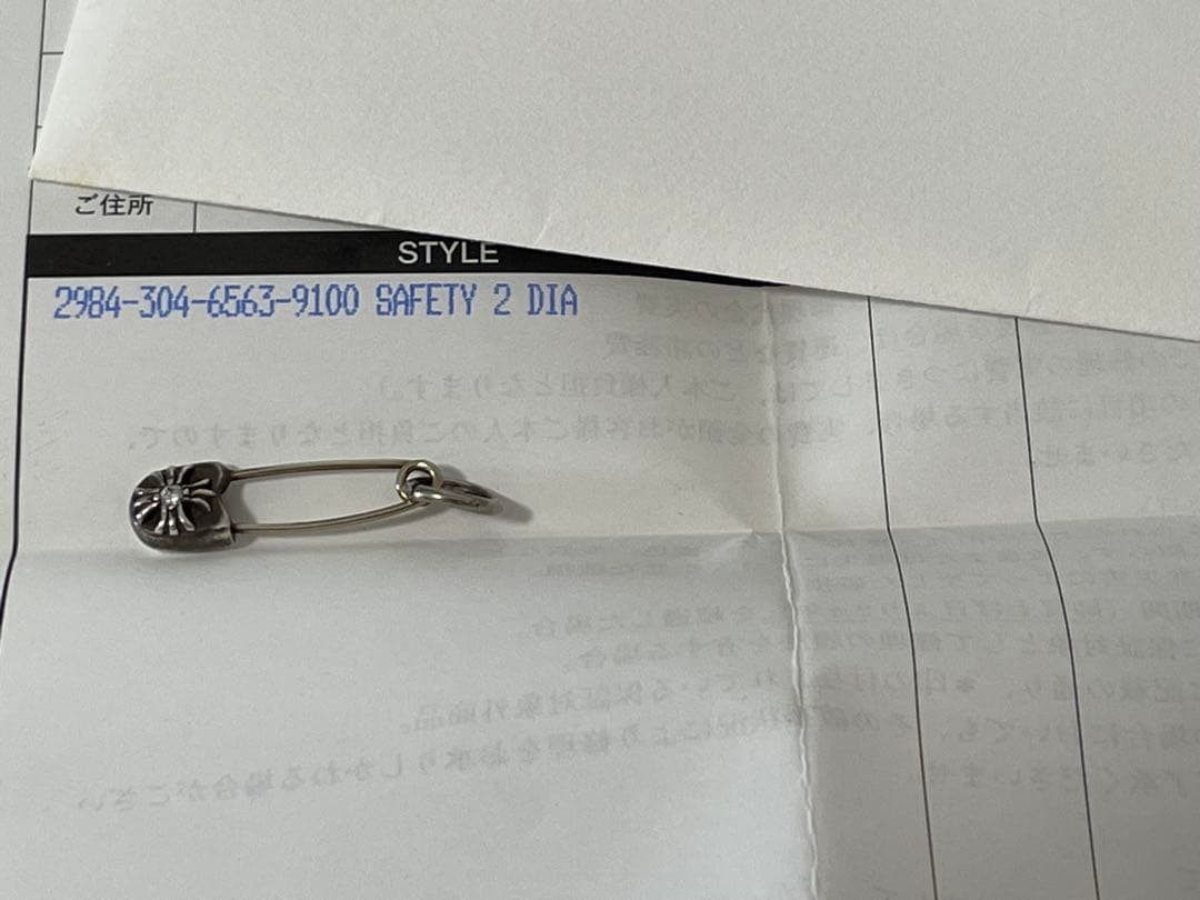 クロムハーツ セーフティピンw/ダイヤ インボイス付き 純正ダイヤ 安全ピン