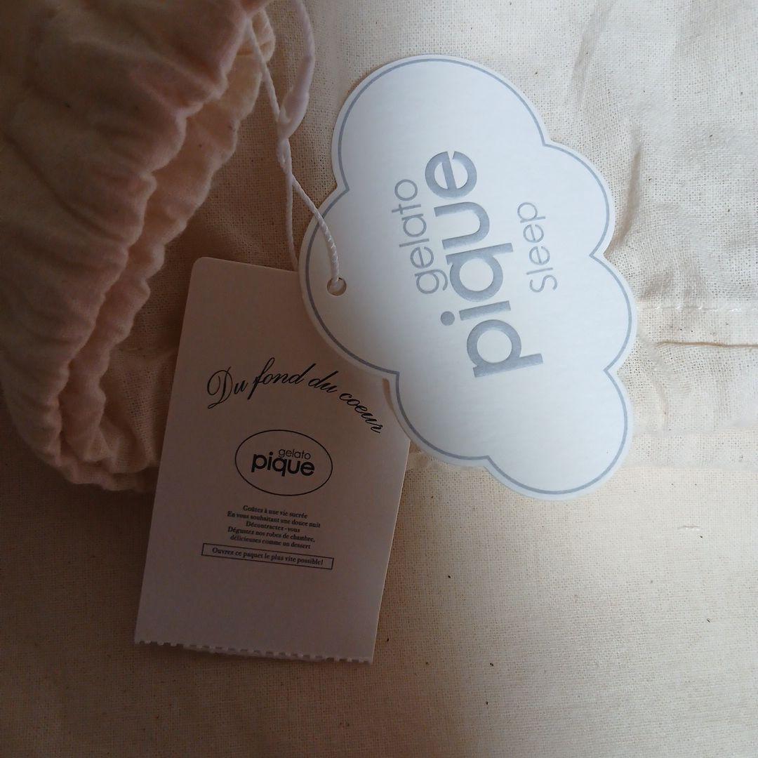 gelato pique　アイス柄　布団カバー3点セット (シングル)