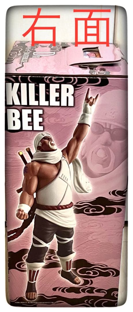 ラストワン賞＆C賞＆D賞 3点セット おまけ9点付き 一番くじ NARUTO