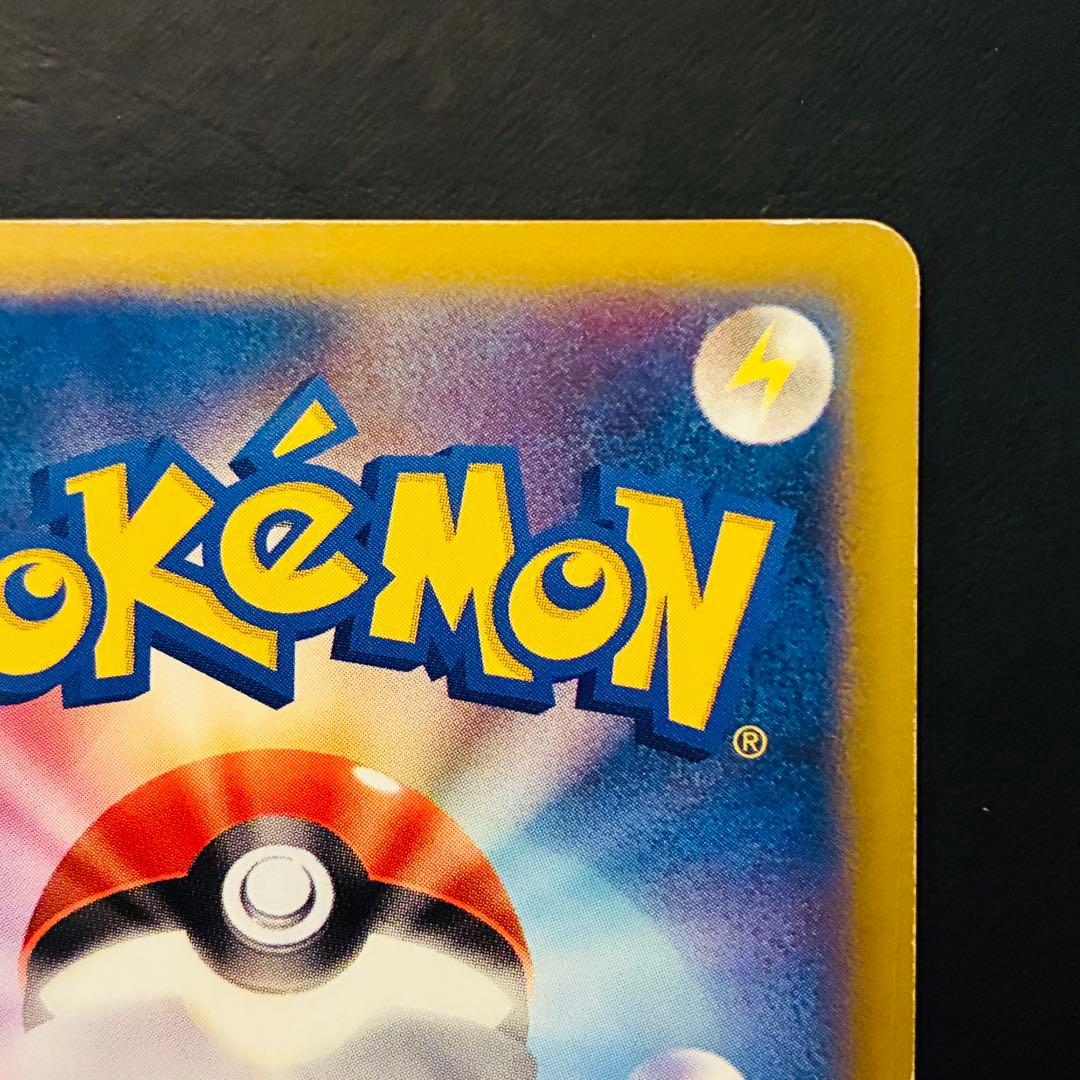 【希少】ナツメのエーフィ ★VS 056/141