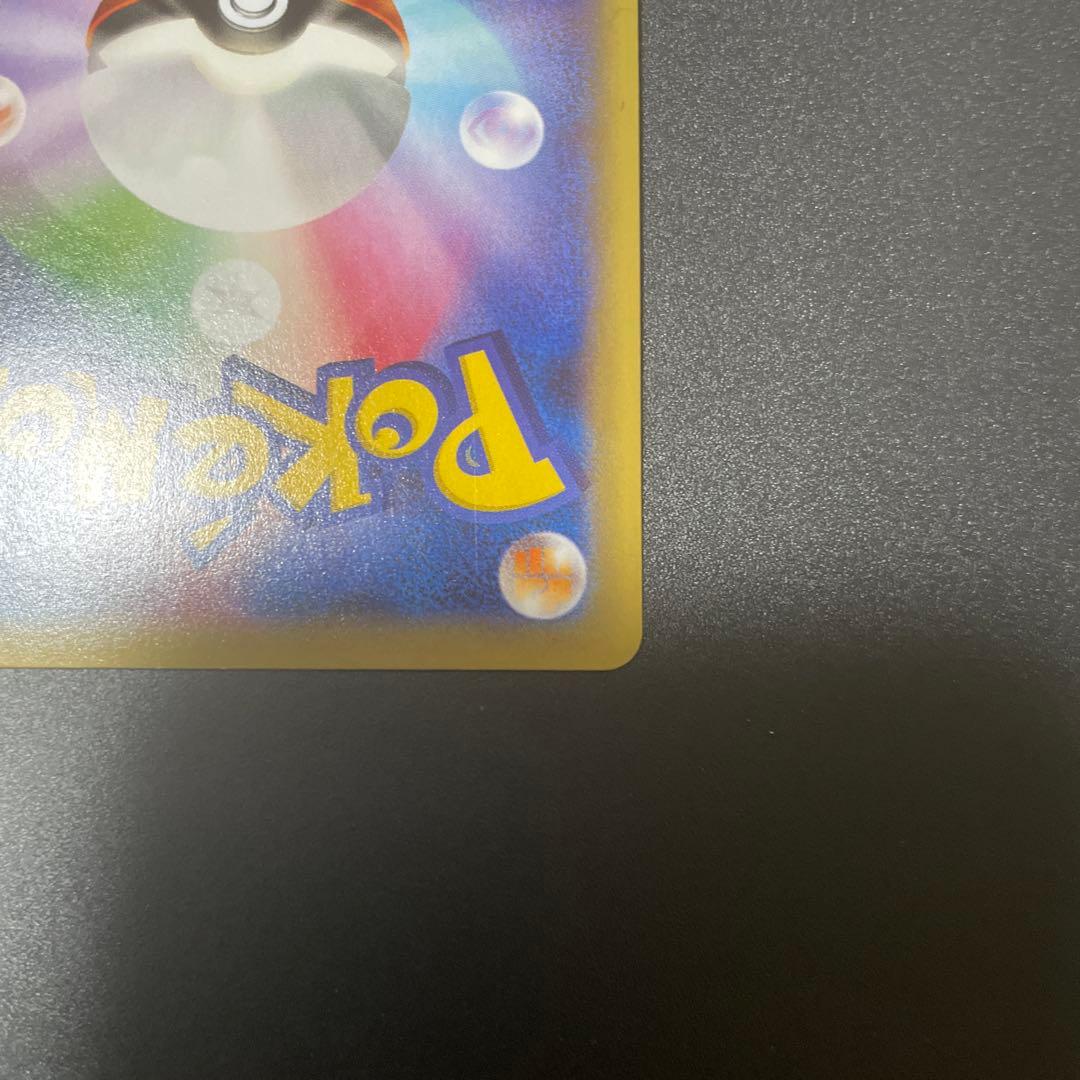 MレックウザEX エメラルドブレイク062/078 RR XY6