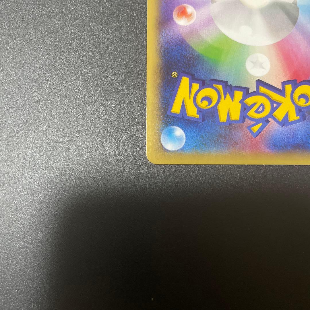 MレックウザEX エメラルドブレイク062/078 RR XY6