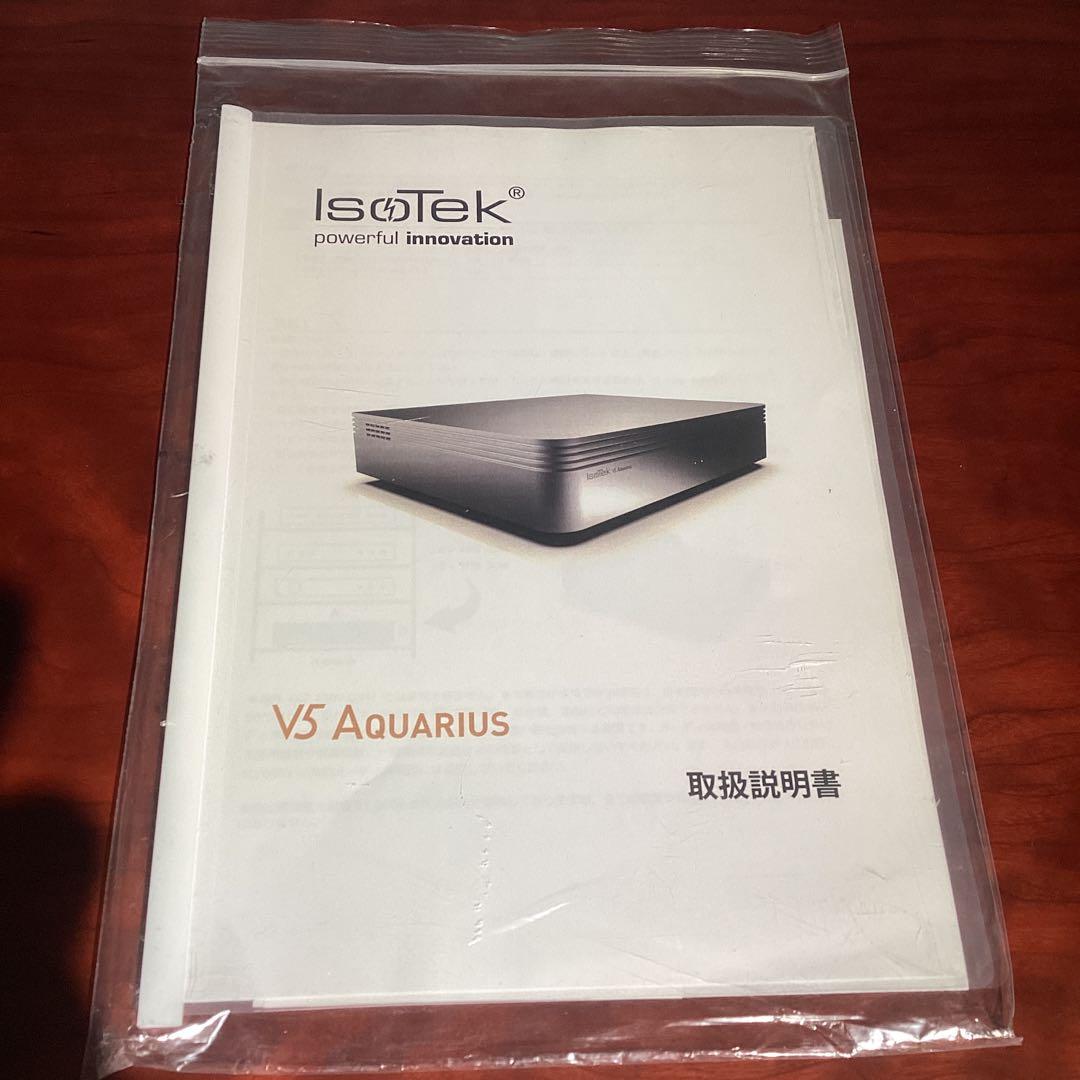 IsoTek V5 AQUARIUS パワー・コンディショナー