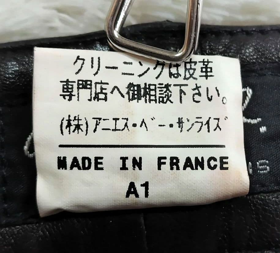 agnes b. アニエスベー レザーパンツ　羊革　ラムスキン　ブラウン　36