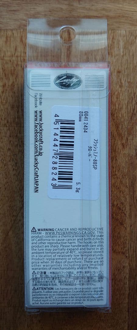 【新品】ラッキークラフト オリカラ シャッド リアルベイト まとめ売り