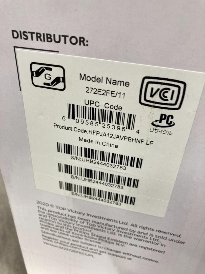 ヒ*ー様 PHILIPS 液晶ディスプレイ PCモニター 272E2FE/11