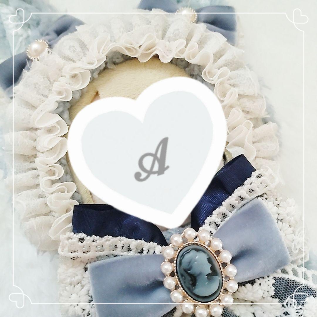 あさら＊プロフ必読様オーダーページ