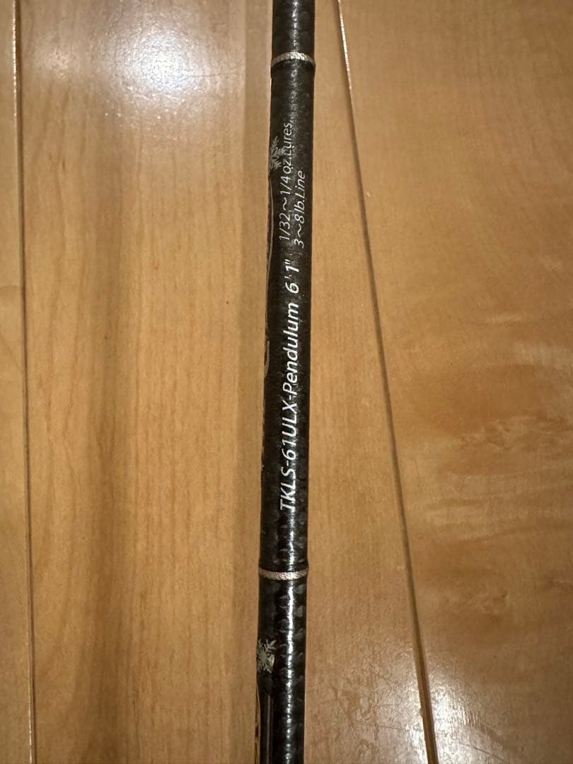 専用！エバーグリーンカレイドカットインシェイクカスタム