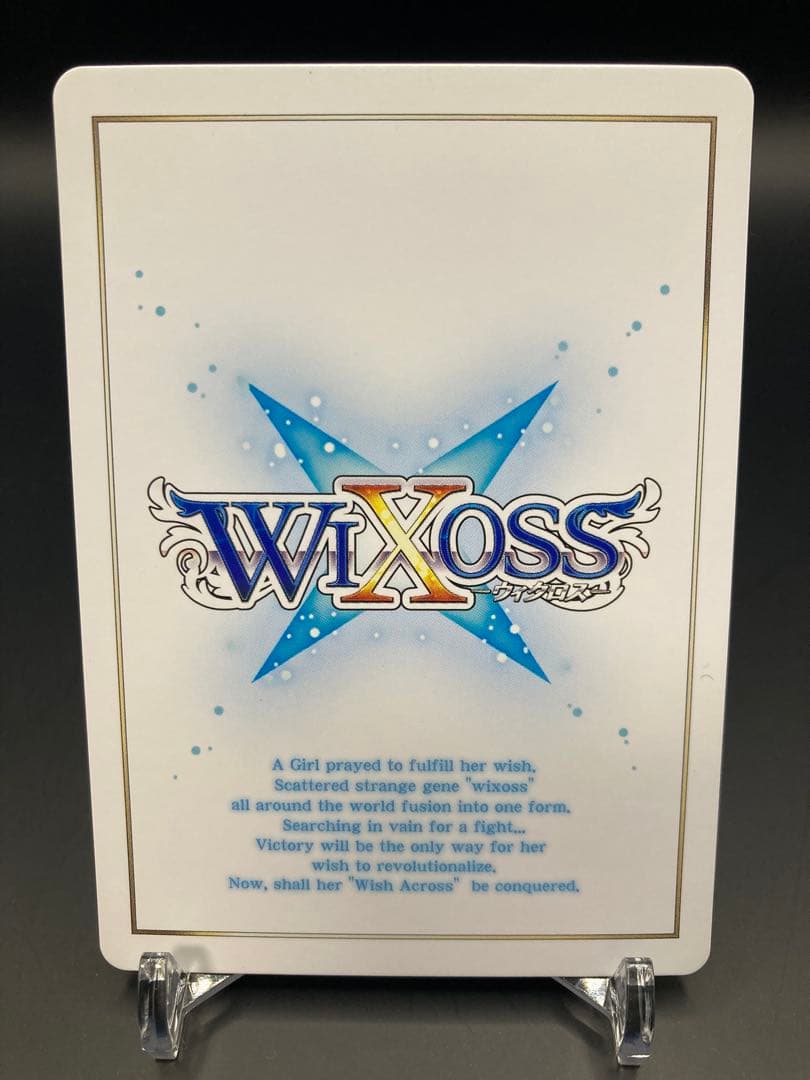 ウィクロス アロス・ピルルク バレンタイン コングラ wixoss