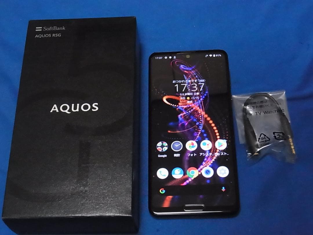 官1 ソフトバンク AQUOS R5G 908SH ブラック