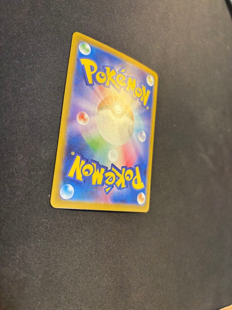 おまけ付き✨️ロケット団のファイヤーex SAR SV10