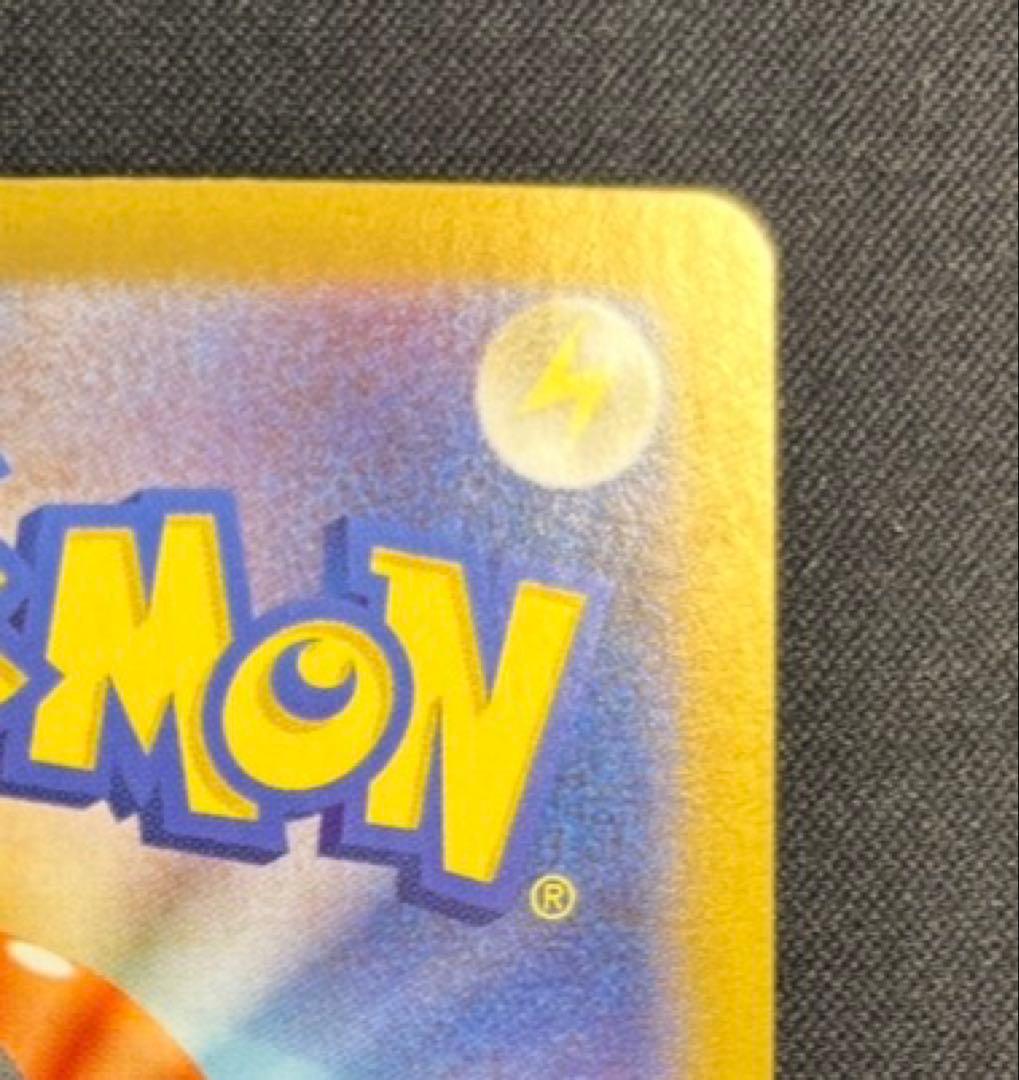 おまけ付き✨️ロケット団のファイヤーex SAR SV10