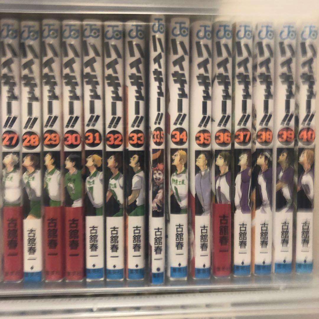 ハイキュー 漫画 小説 まとめ売り