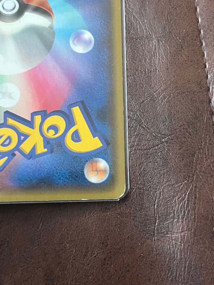 ポケモンカード　マグマ団のグラードンEX RR 　　CP1 マグマ団VSアクア団