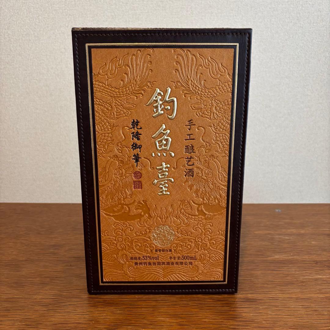 【新品未開封】貴州習酒 / 釣魚壺 中国白酒53度 500ml 2本セット