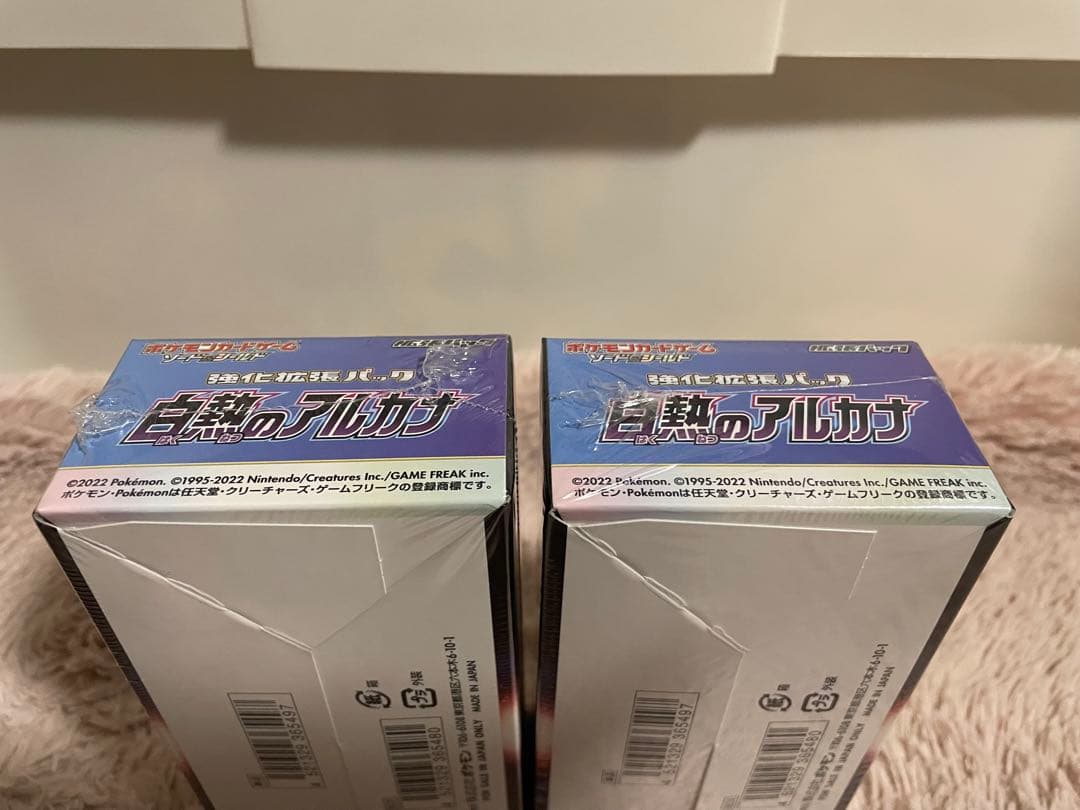 ポケモンカード 白熱のアルカナ 2BOX