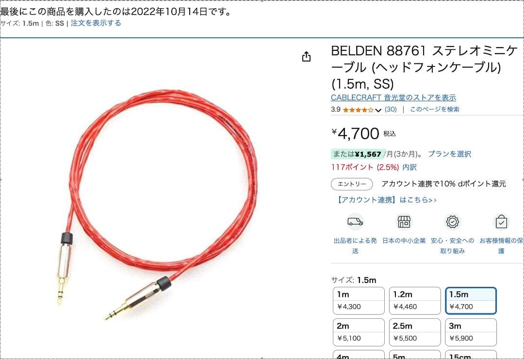 Audio-Technica オーディオテクニカ ATH-M50xBT2 DS