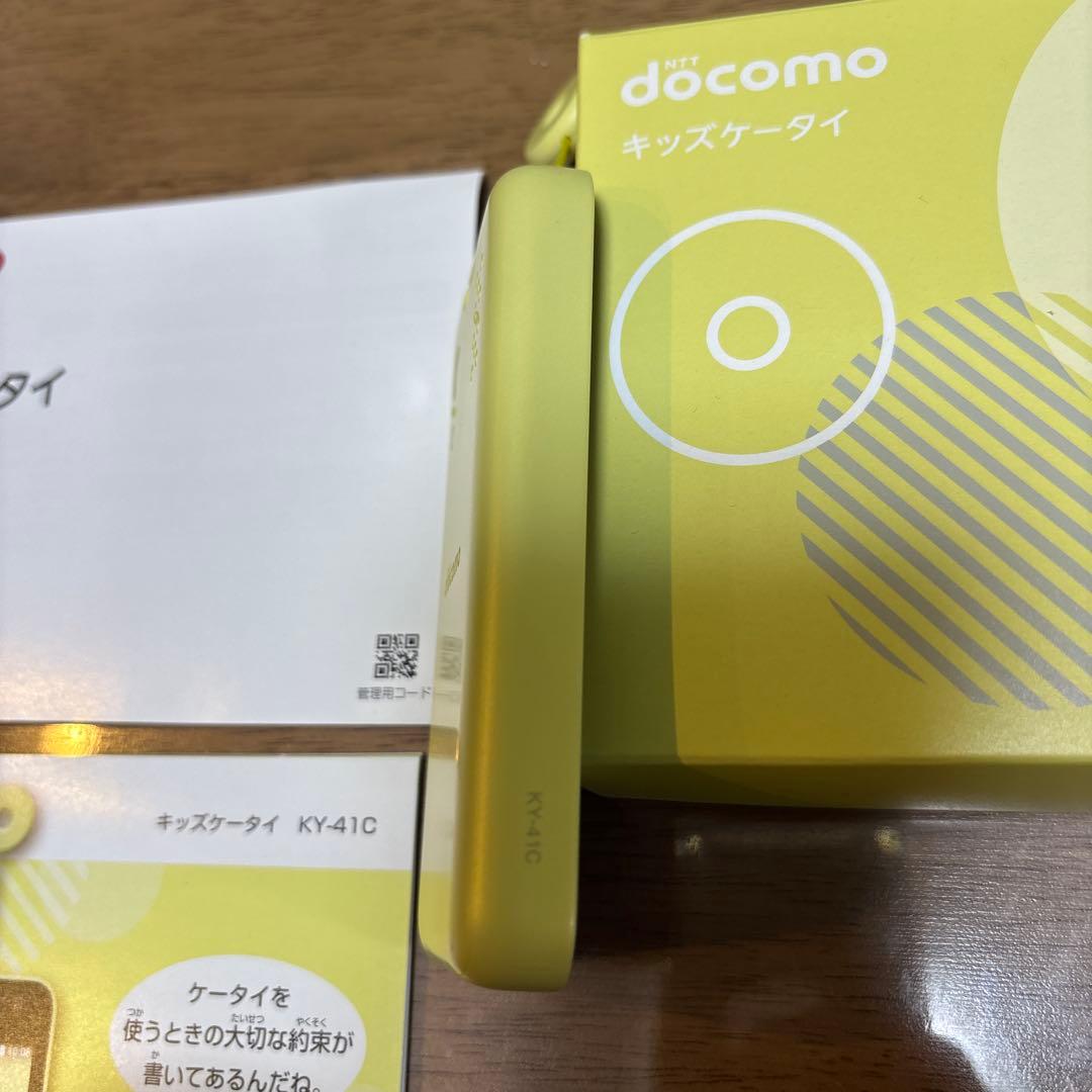 docomoキッズケータイ KY-41C