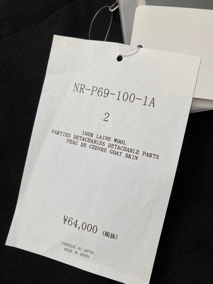 Yohji Yamamoto パンツ