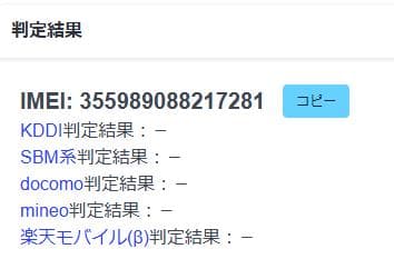 スマートフォン本体 020500A Galaxy S8+ SM-G955U 64GB